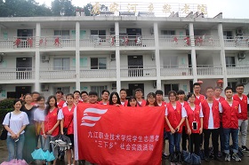 电气工程学院‘筑梦电气’三下乡志愿者服务队赴敬老院看望老人 敬