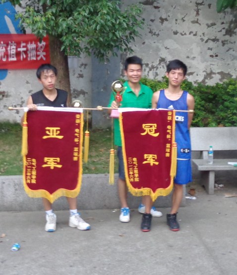 我院成功举办“电气杯”篮球赛