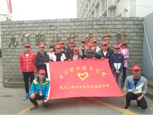 电气工程学院开展“家电义务维修”志愿服务活动
