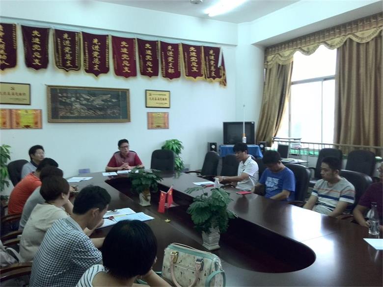 电气学院党总支开展“两学一做” 专题学习教育活动