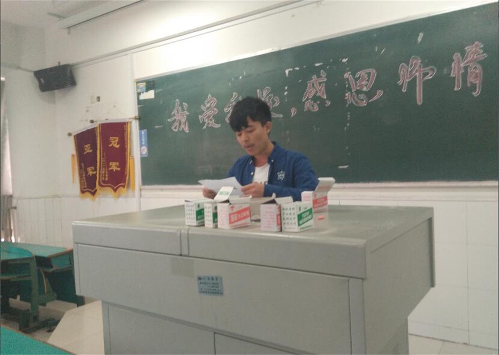 电气工程学院举办“我爱我校,感恩师情”演讲比赛