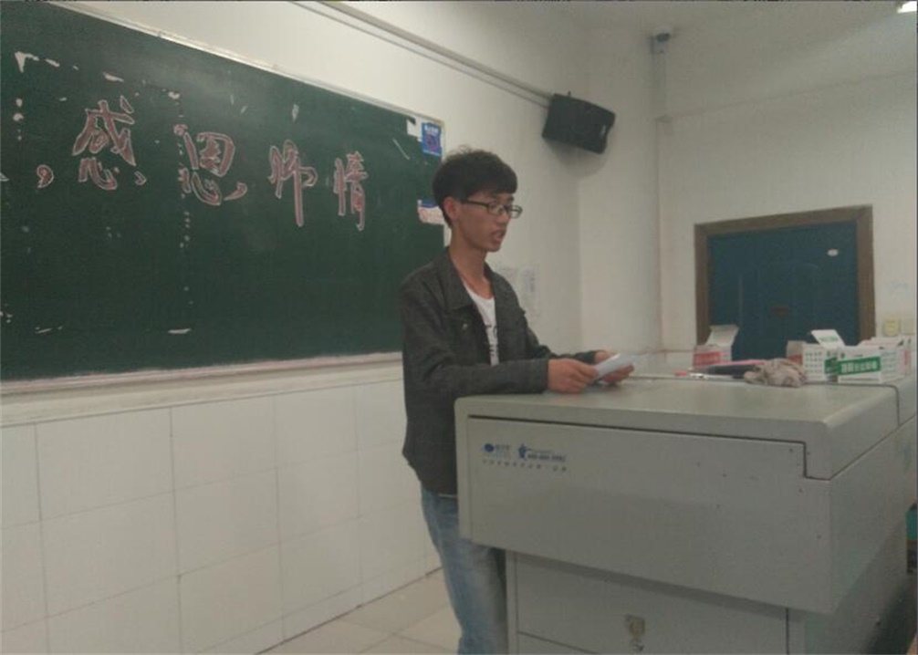电气工程学院举办“我爱我校,感恩师情”演讲比赛